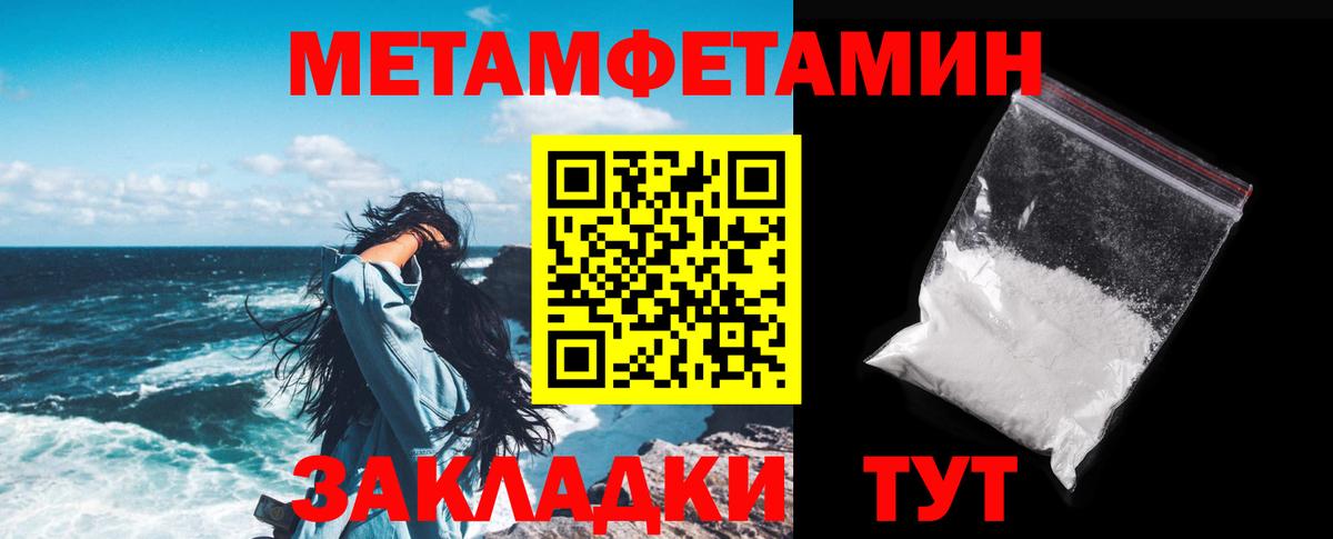 Amphetamine Розовый Новошахтинск