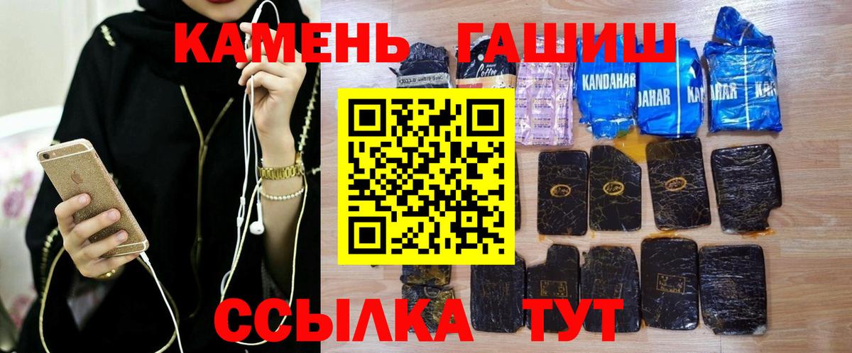 Новошахтинск  ГАШ гарик  ГАШ  Вход с VPN 