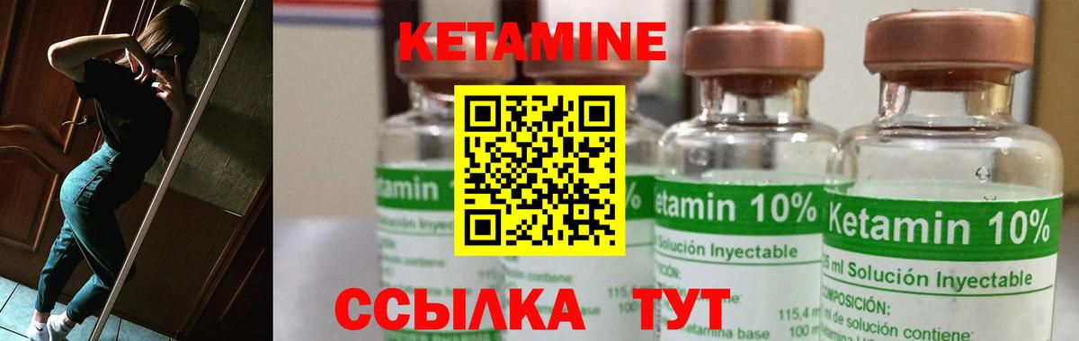 Новошахтинск  кракен ТОР  КЕТАМИН VHQ  Вход с VPN  Кетамин ketamine 