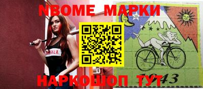 мескалин Будённовск