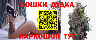 мескалин Будённовск