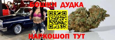 дурь Бузулук