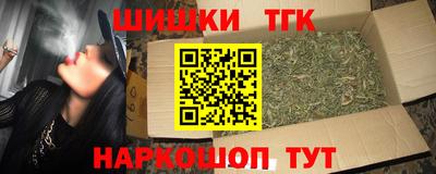 мескалин Будённовск