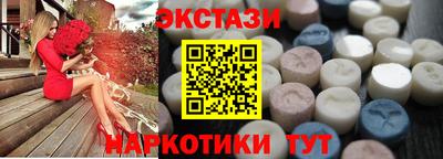 мескалин Будённовск