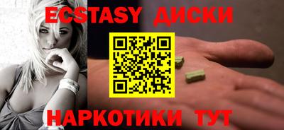 мескалин Будённовск
