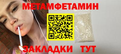 мескалин Будённовск