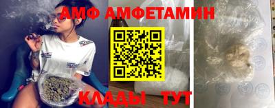 мескалин Будённовск