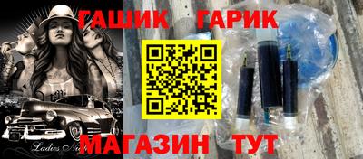 мескалин Будённовск