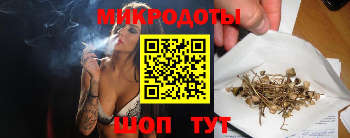 Новошахтинск  Галлюциногенные грибы мицелий  Вход с VPN 